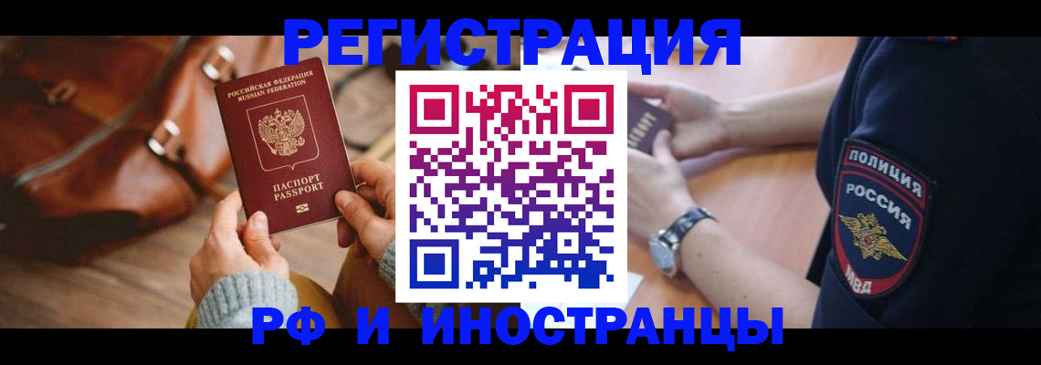 регистрация для дет. сада в Пермском крае